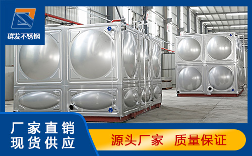 潮州组合式不锈钢水箱在日常生活使用中有哪些特点
